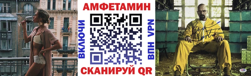 Амфетамин 98%  Пересвет 