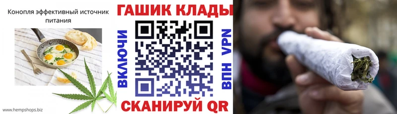 Еда ТГК марихуана  Пересвет 