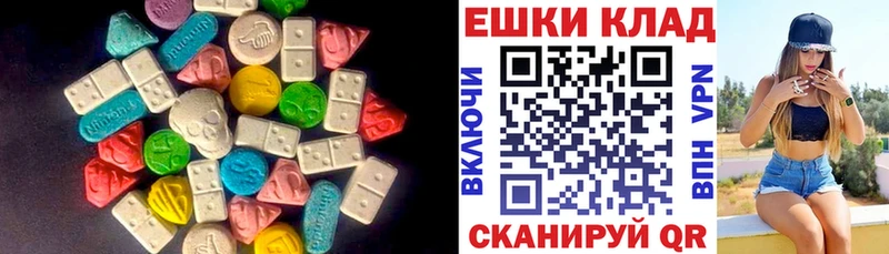 Экстази DUBAI  как найти закладки  сайты даркнета Telegram  Пересвет 