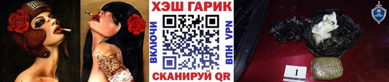 blacksprut ссылки Пересвет Гашиш убойный