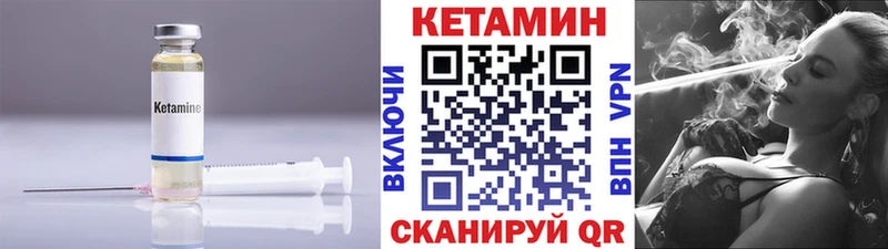 КЕТАМИН VHQ  кракен ссылки  Пересвет 
