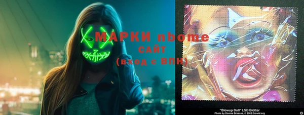 спиды Армянск