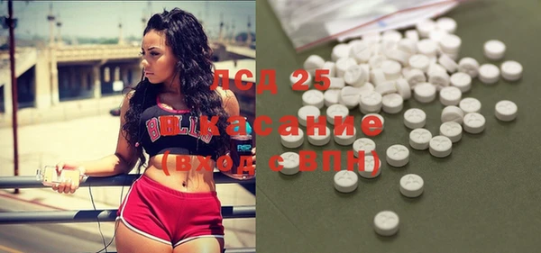 MESCALINE Балабаново