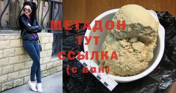 MESCALINE Балабаново