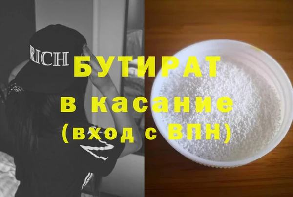 шишки Баксан