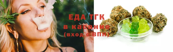 стафф Балахна