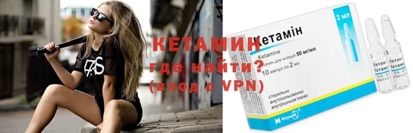 стафф Балахна