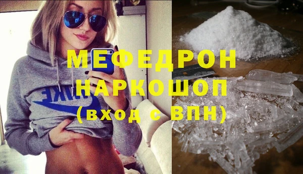 MESCALINE Балабаново