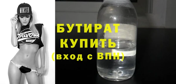 стафф Балахна