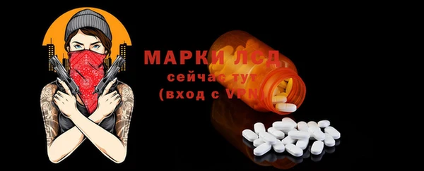 MESCALINE Балабаново