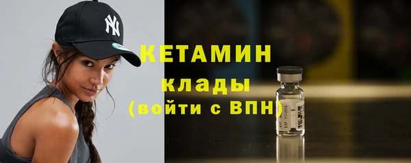 ALPHA PVP Арсеньев