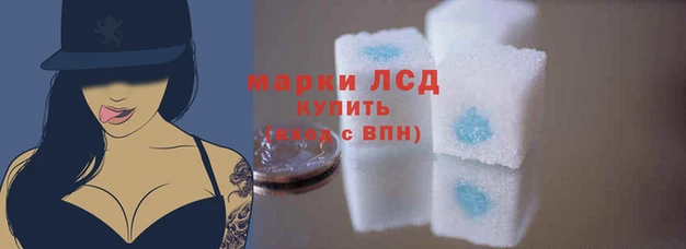 ALPHA PVP Арсеньев