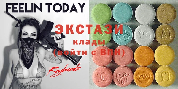 шишки Баксан