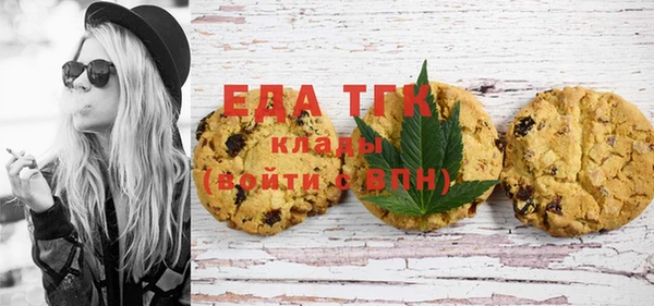 стафф Балахна