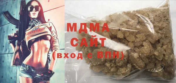 спиды Армянск