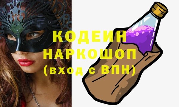 MESCALINE Балабаново