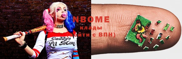 спиды Армянск