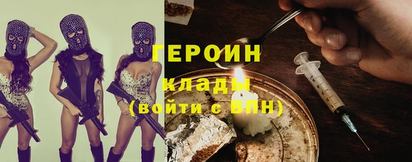 шишки Баксан