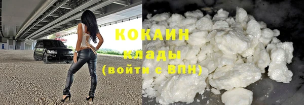 стафф Балахна