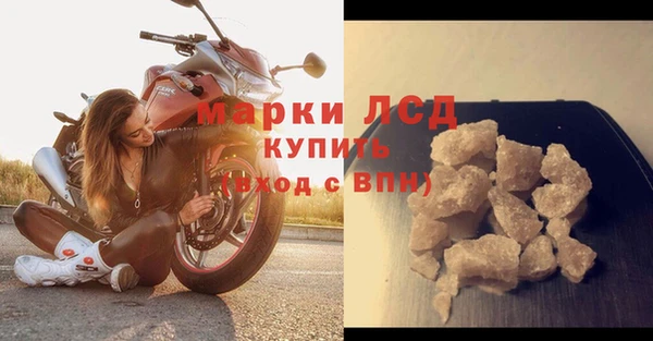 ALPHA PVP Арсеньев