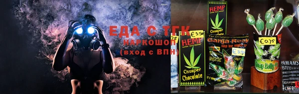 ALPHA PVP Арсеньев