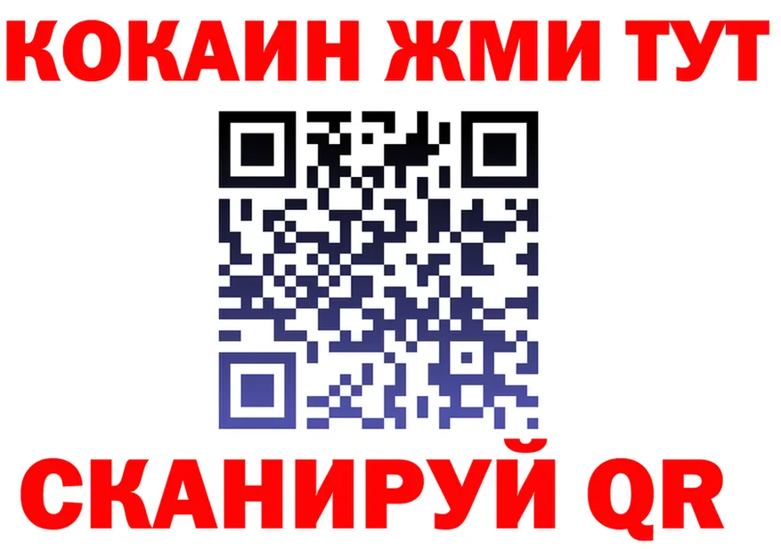 ГАШИШ Изолятор tor shop hydra Пересвет