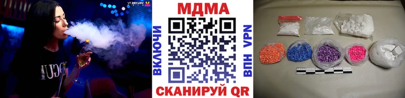 blacksprut зеркало  Пересвет  MDMA crystal  сколько стоит 