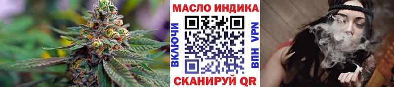 OMG онион  Пересвет  ТГК Wax 